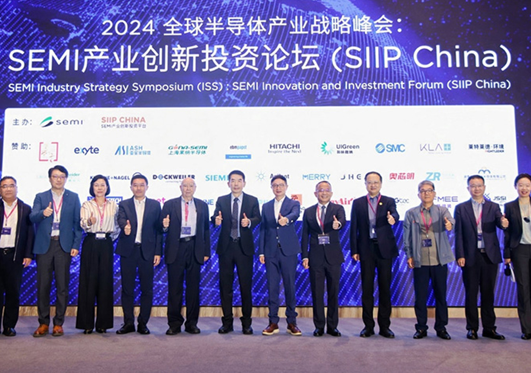 SEMI 大湾区峰会：和林微纳开启半导体未来新篇章