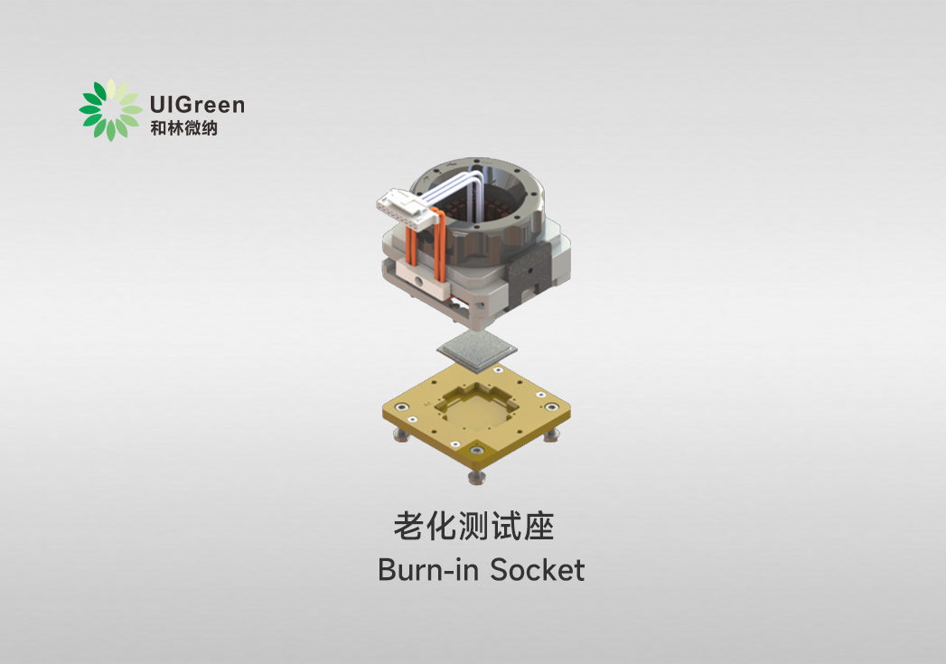 UIG产品速递 | ​​​老化测试座 Burn-in Socket