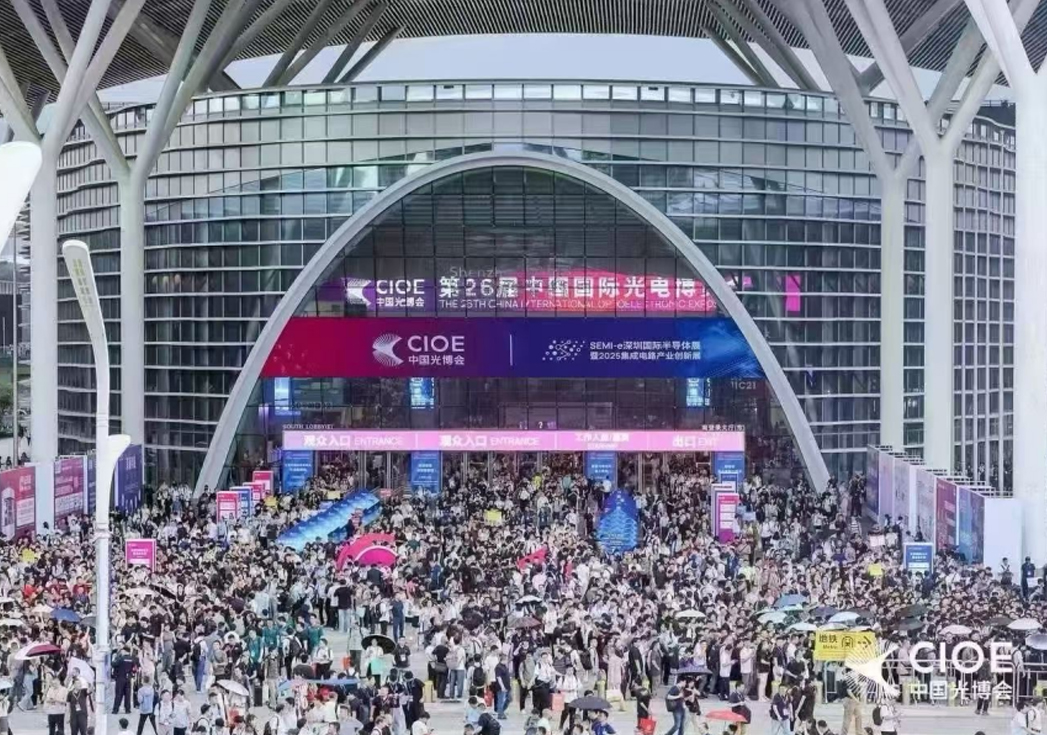 CIOE concluded successfully, and UIGreen made a wonderful appearance with a variety of precision structural components.